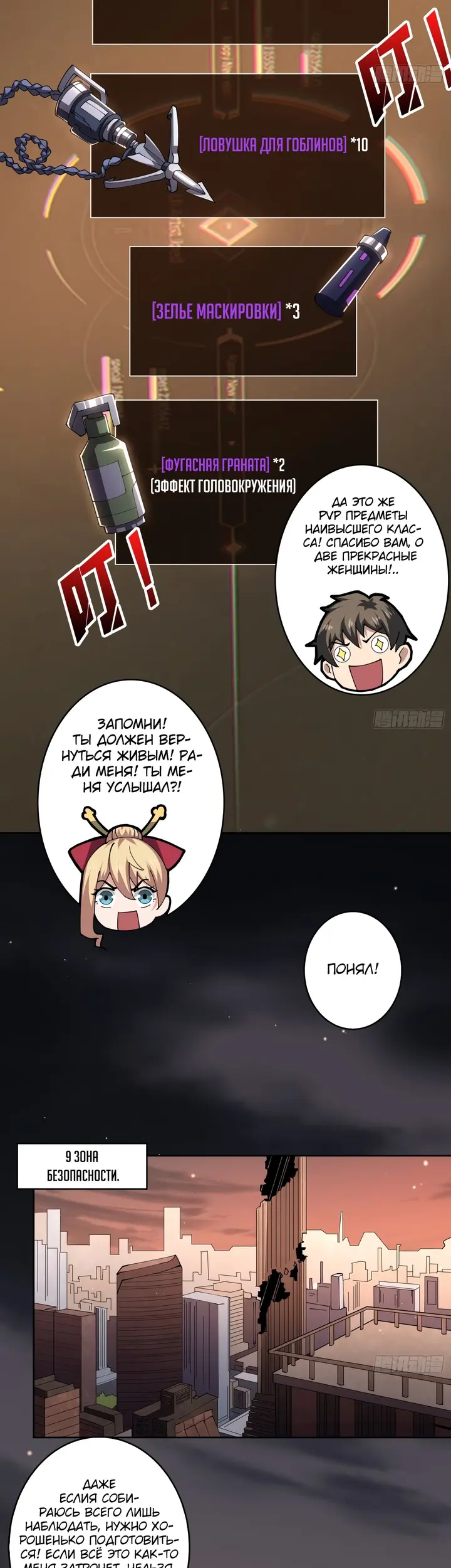 Страница 13