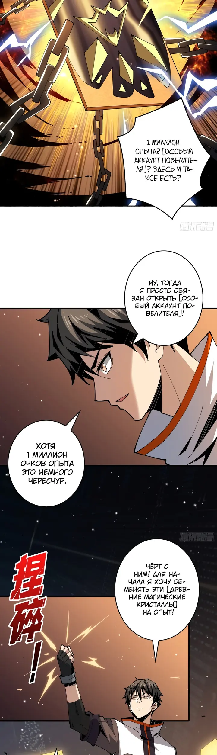 Страница 17