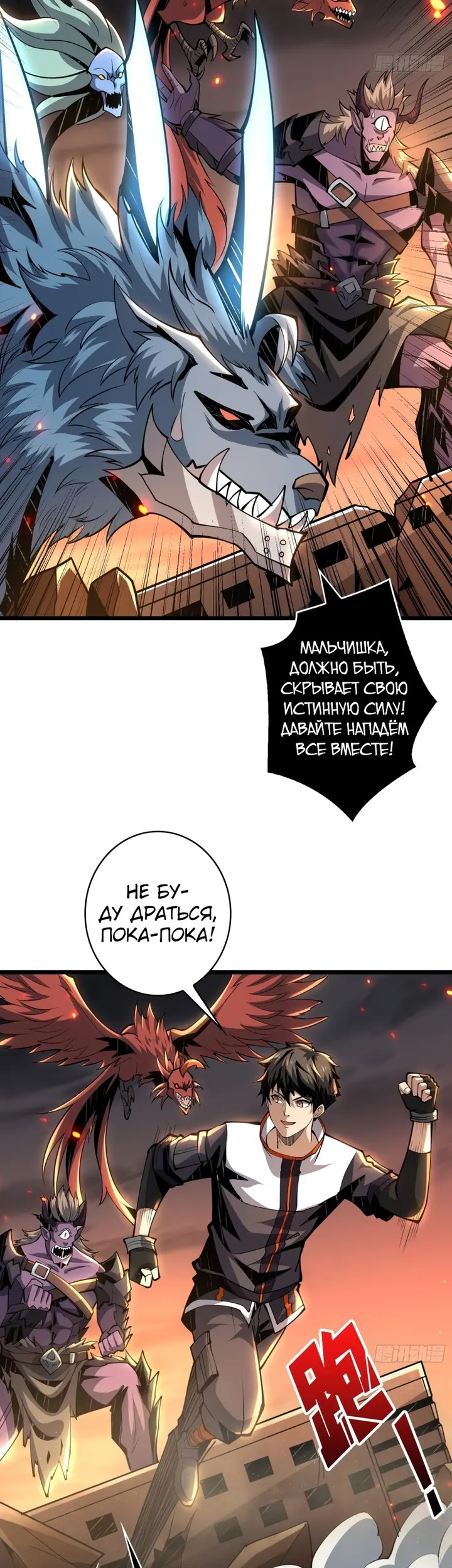 Страница 11