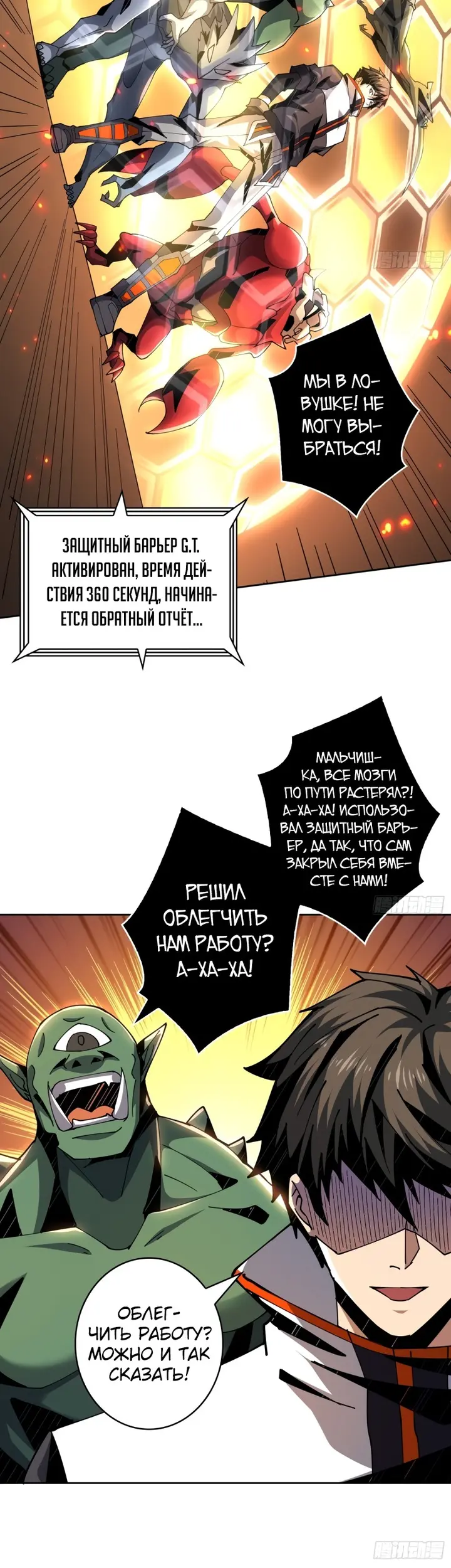 Страница 17