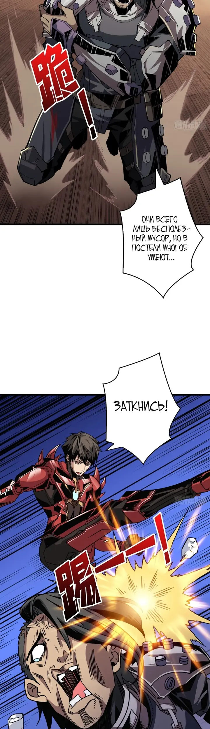 Страница 29