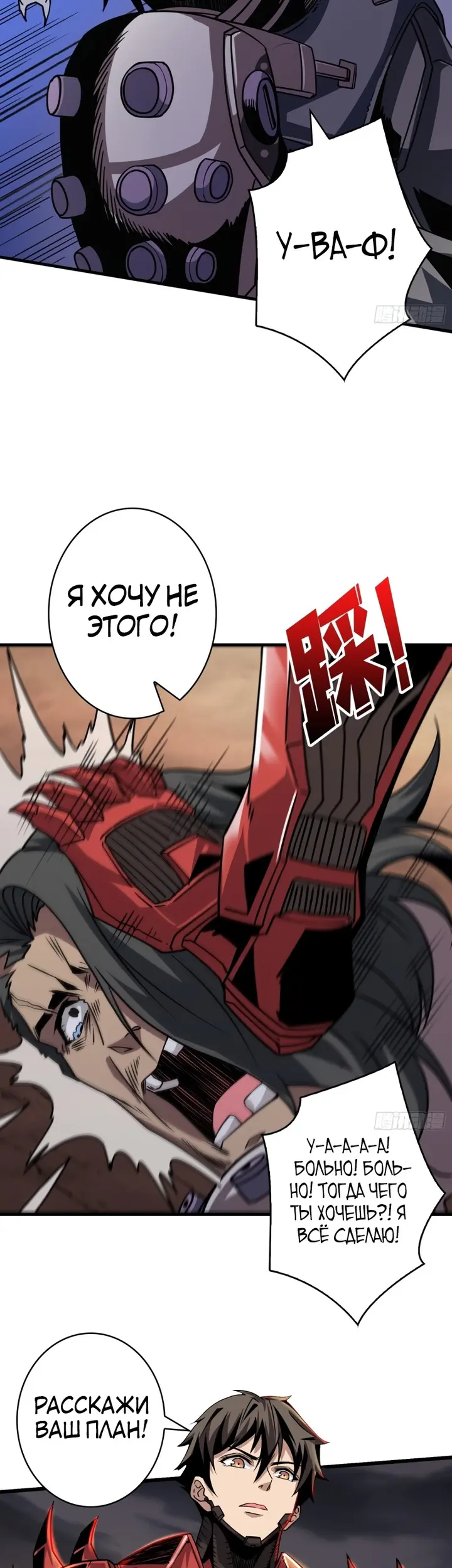 Страница 30