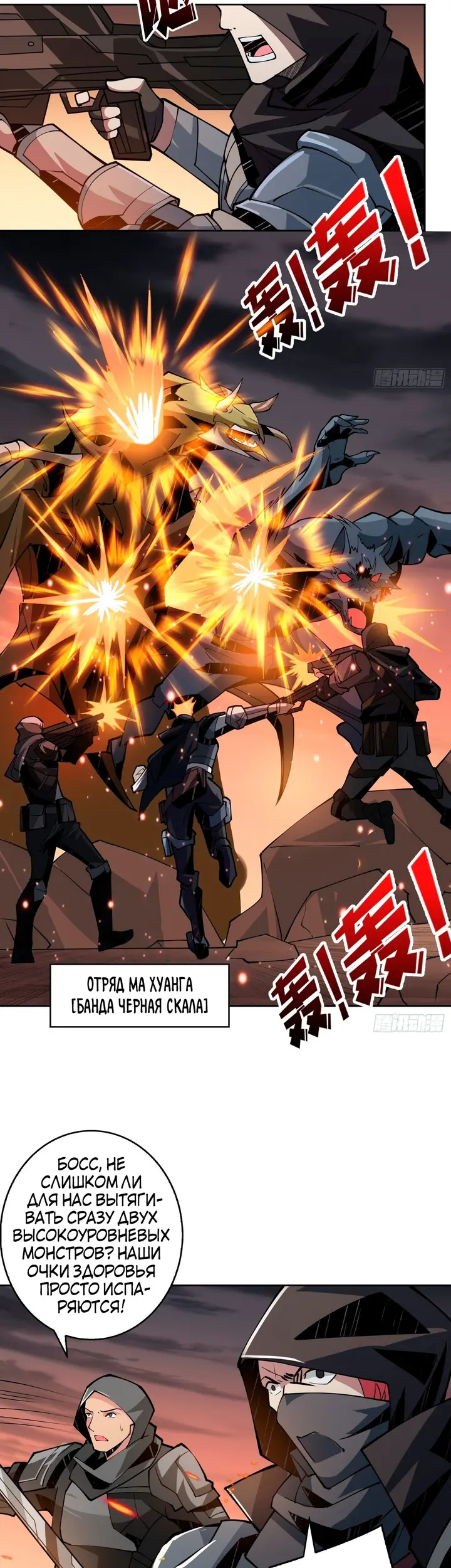 Страница 13