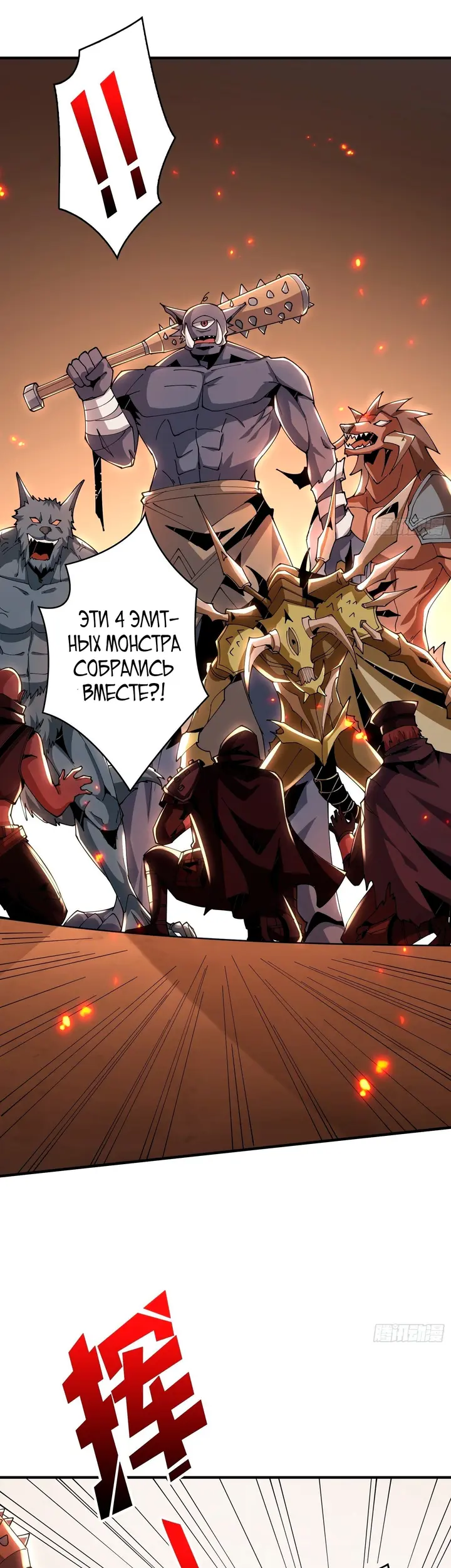 Страница 19