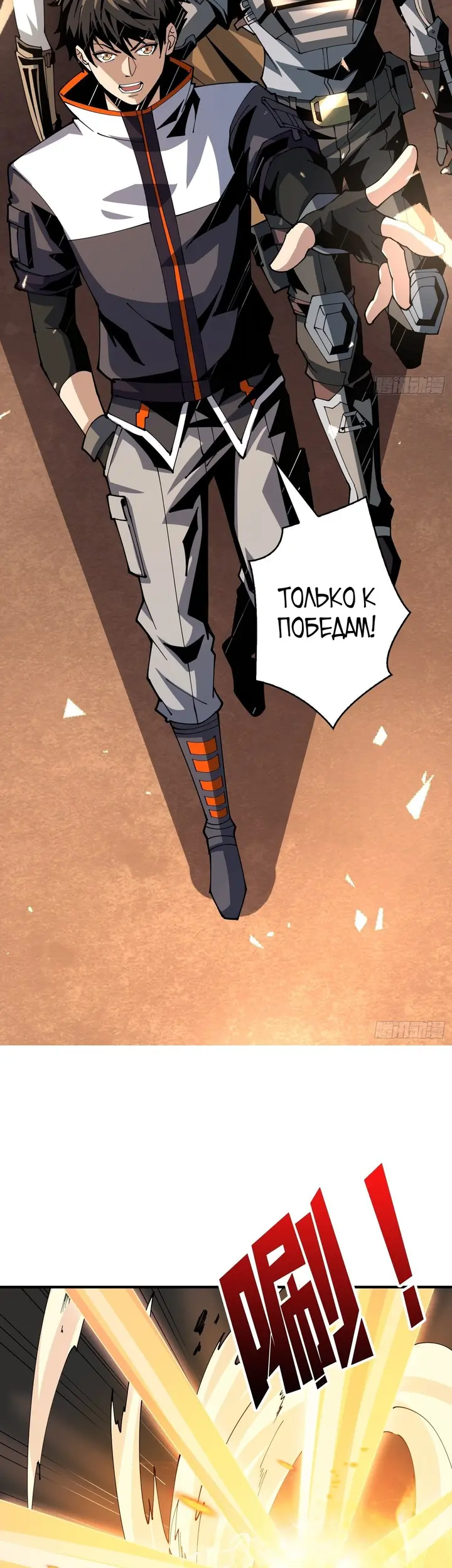 Страница 7