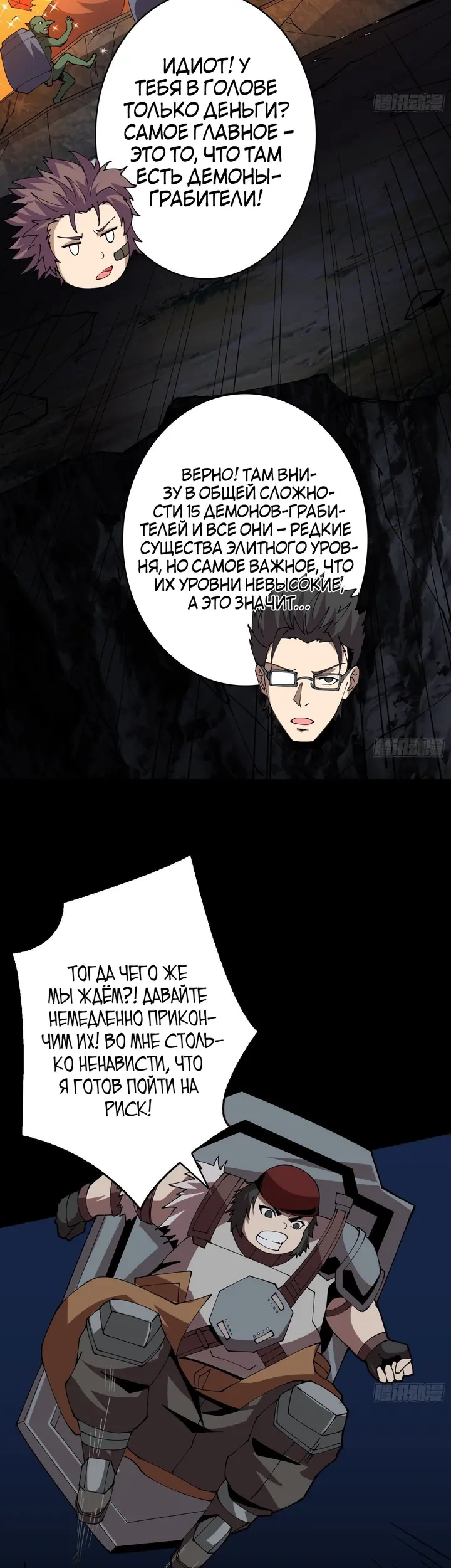 Страница 11