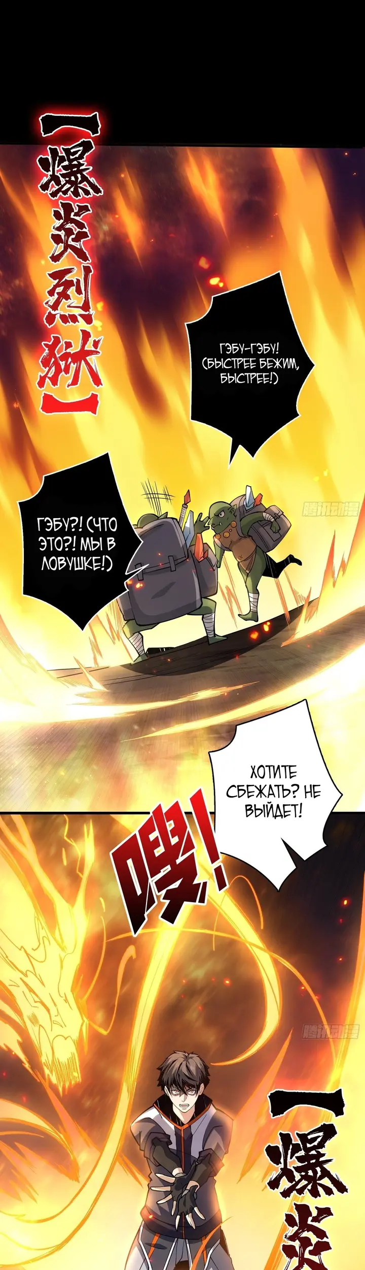 Страница 19