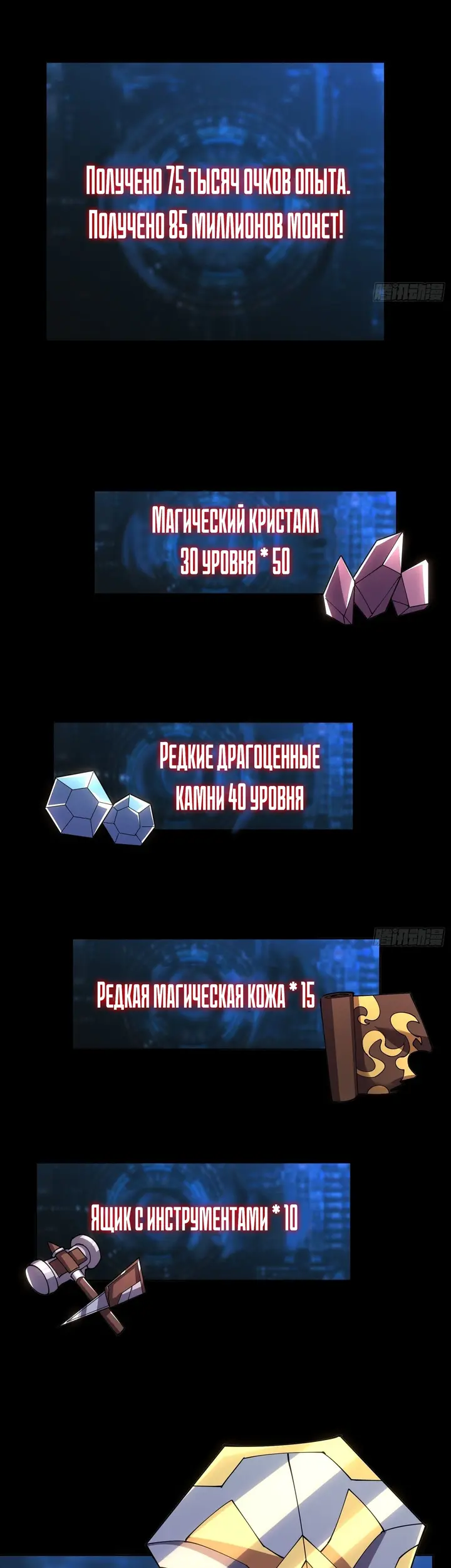 Страница 24