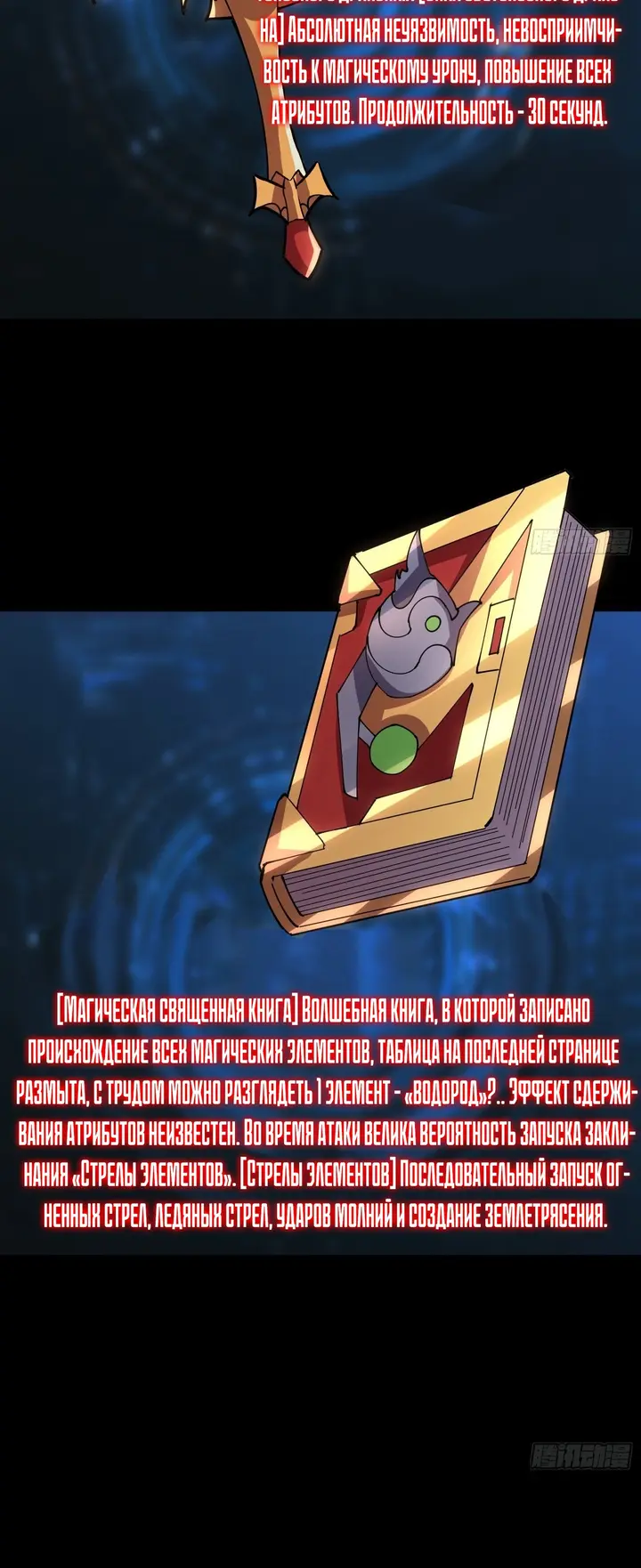 Страница 26