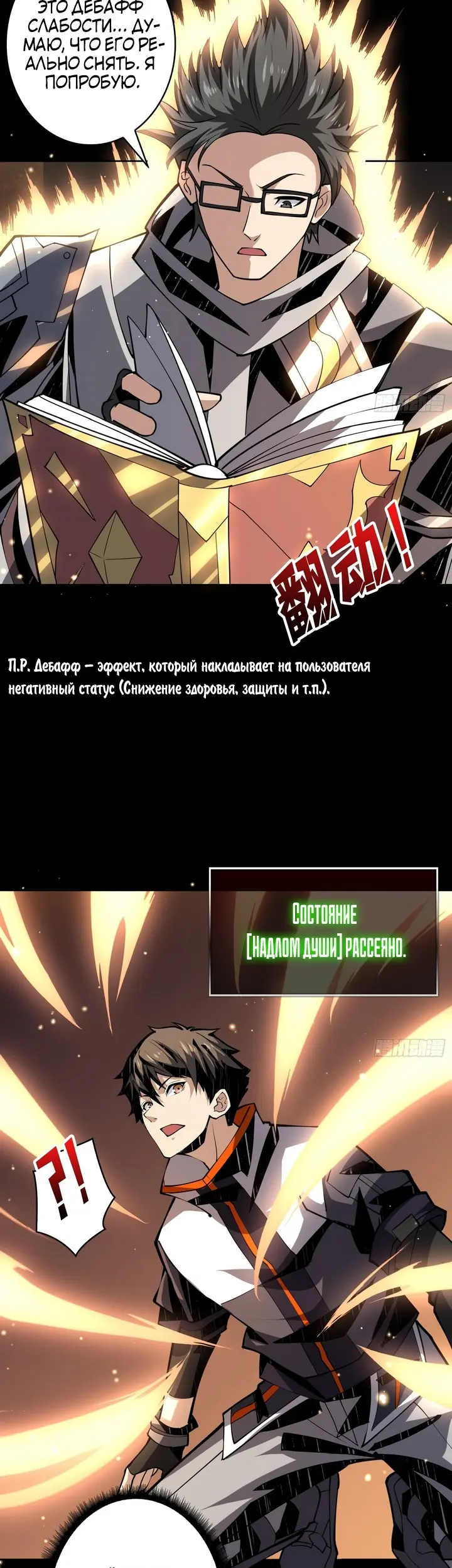 Страница 23
