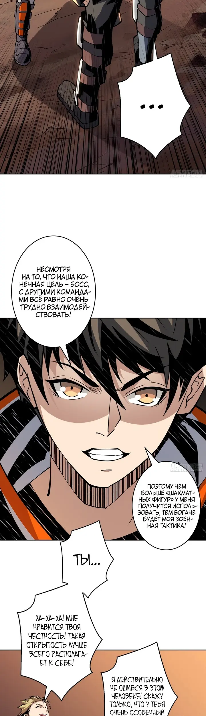 Страница 15