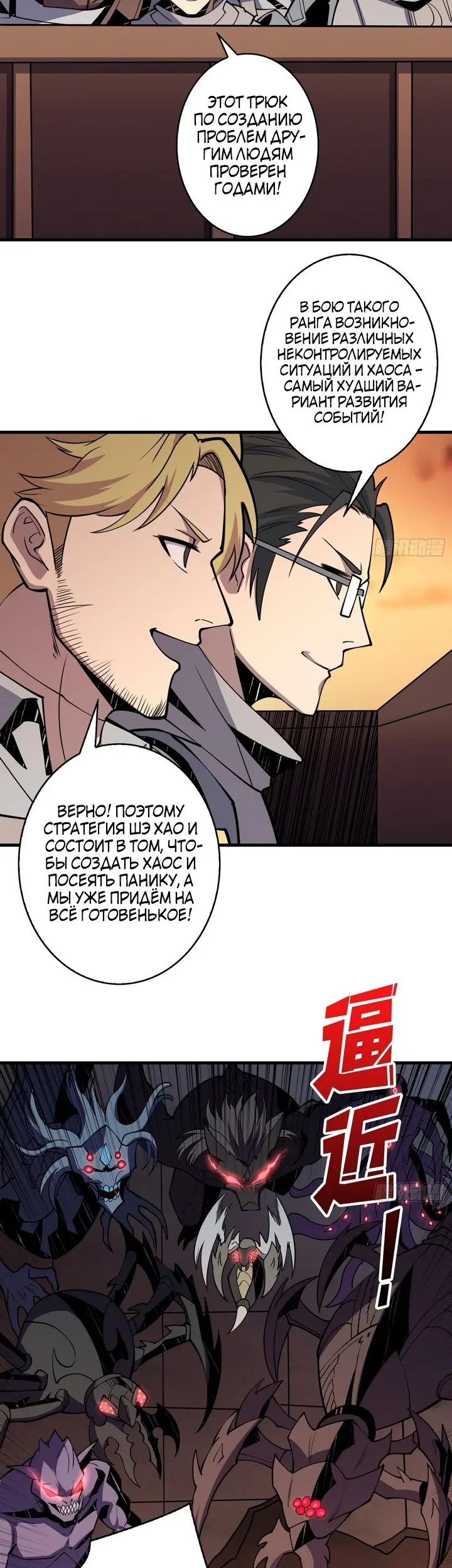 Страница 16