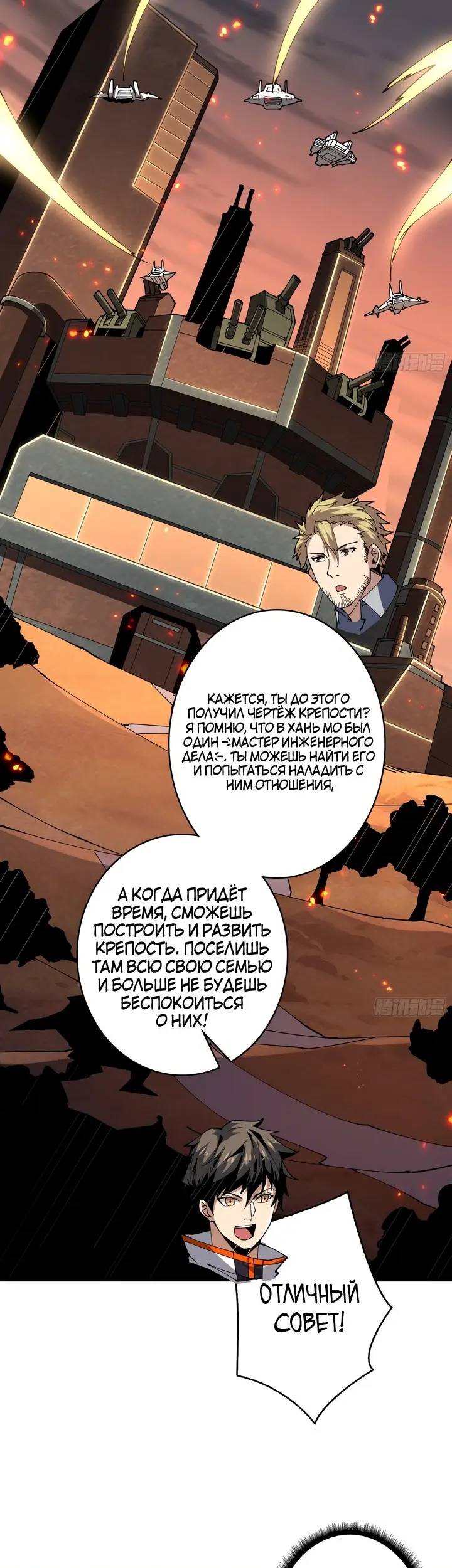 Страница 17