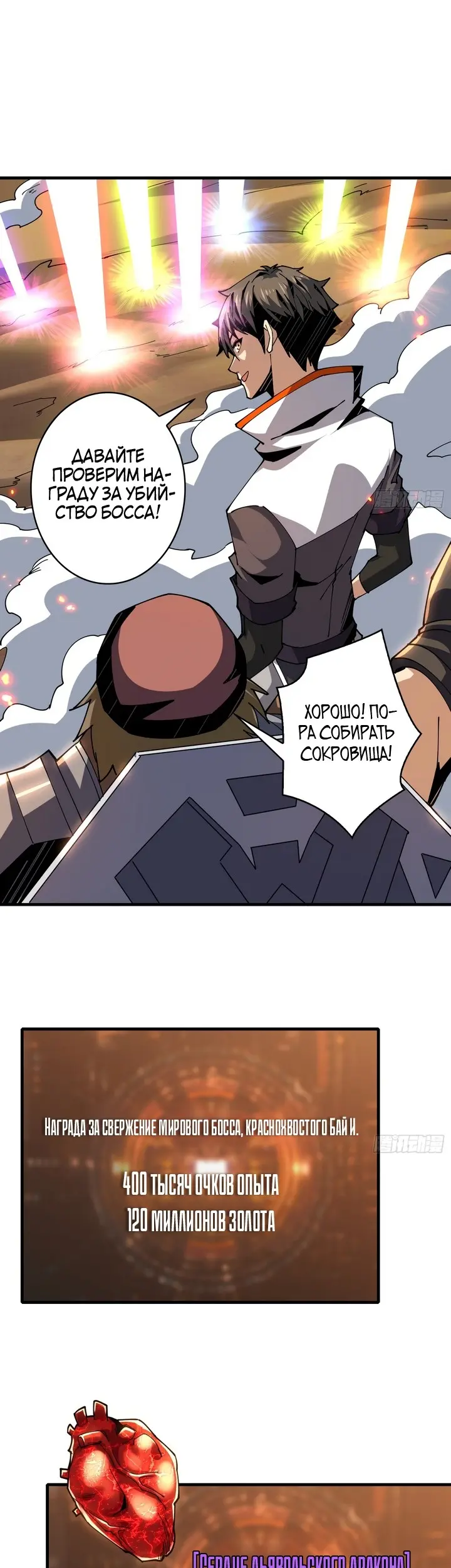 Страница 19