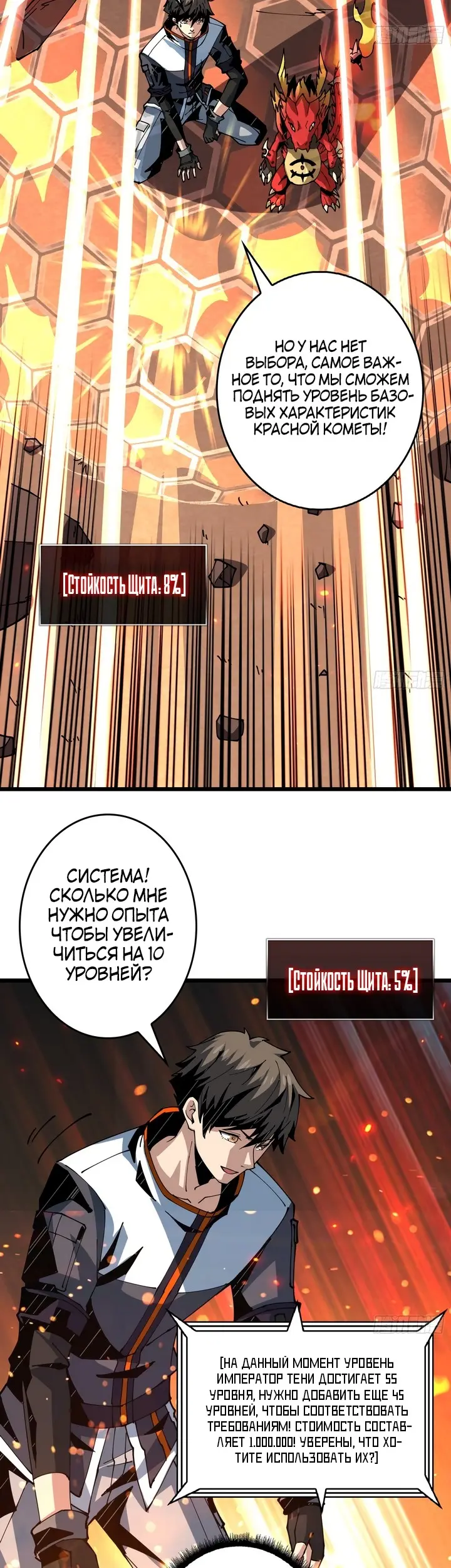 Страница 10