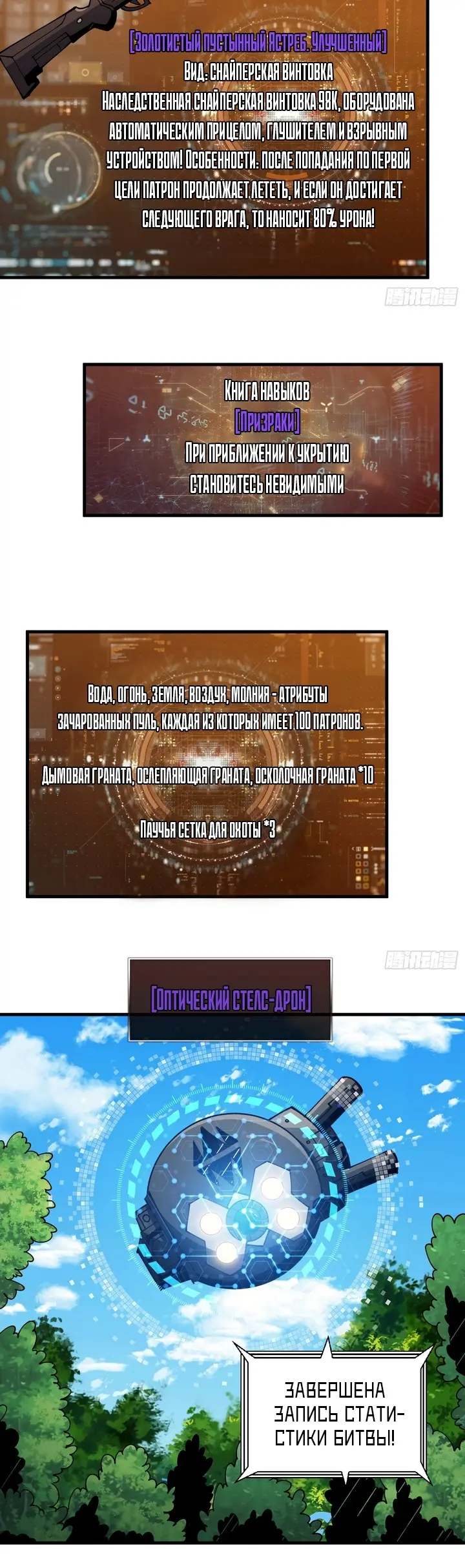 Страница 22