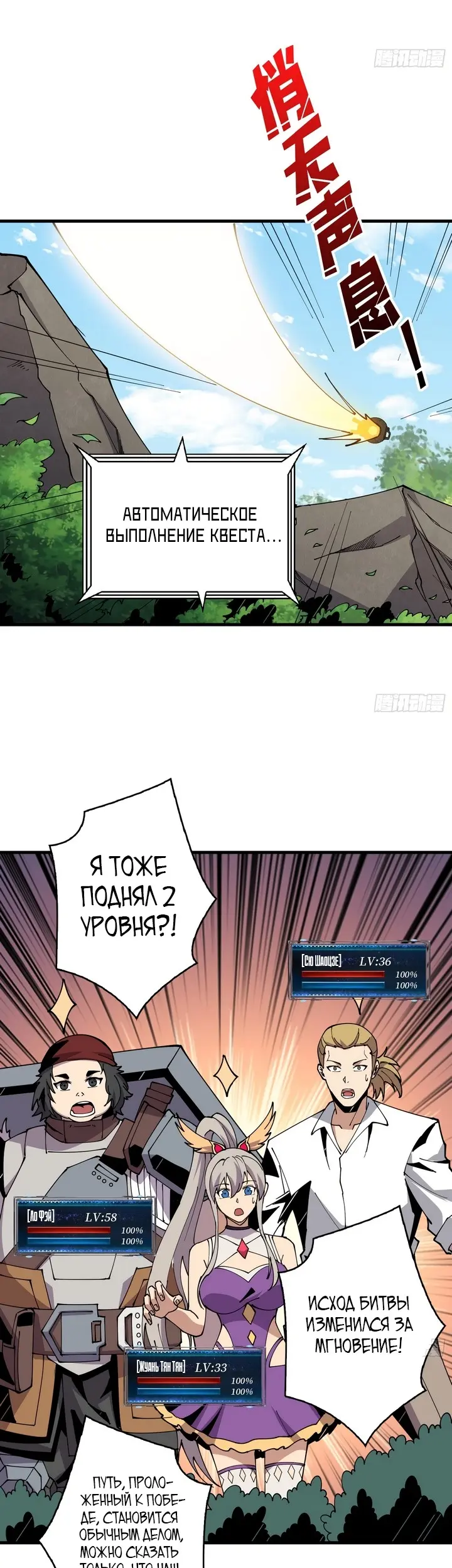 Страница 23