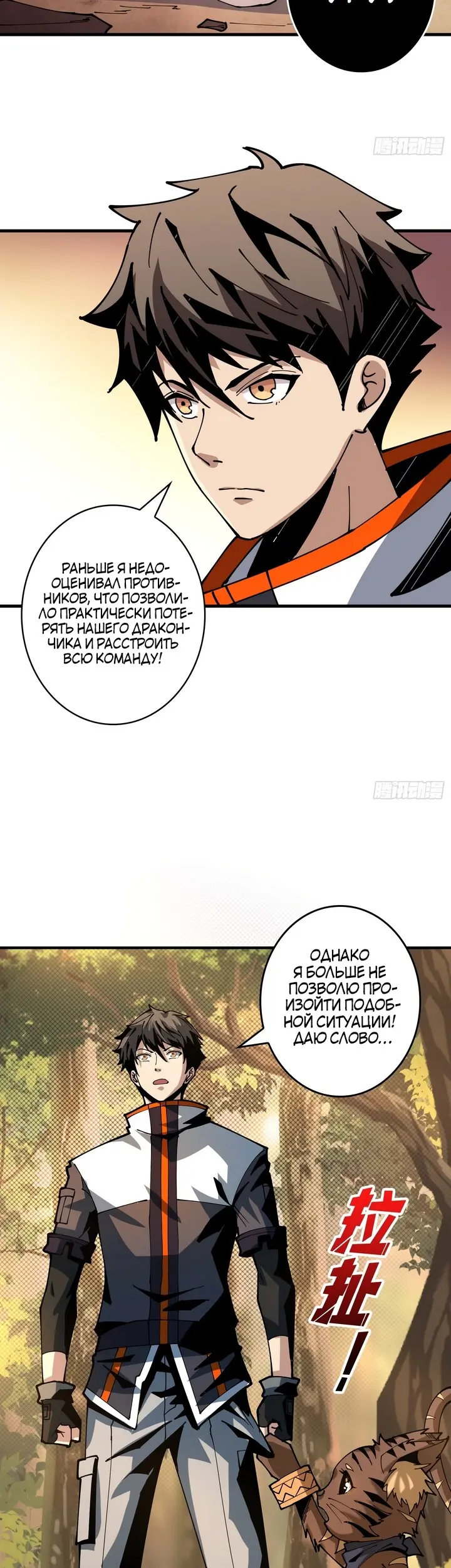 Страница 25