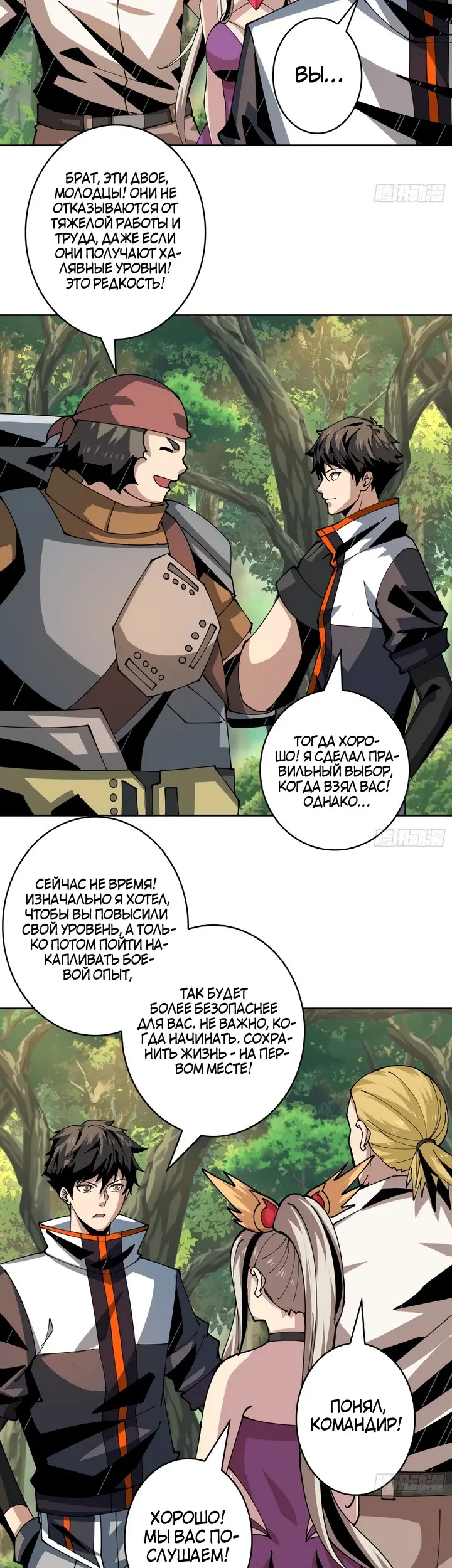 Страница 9