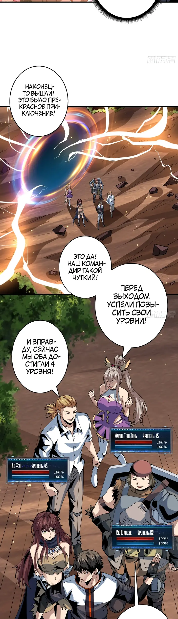 Страница 20