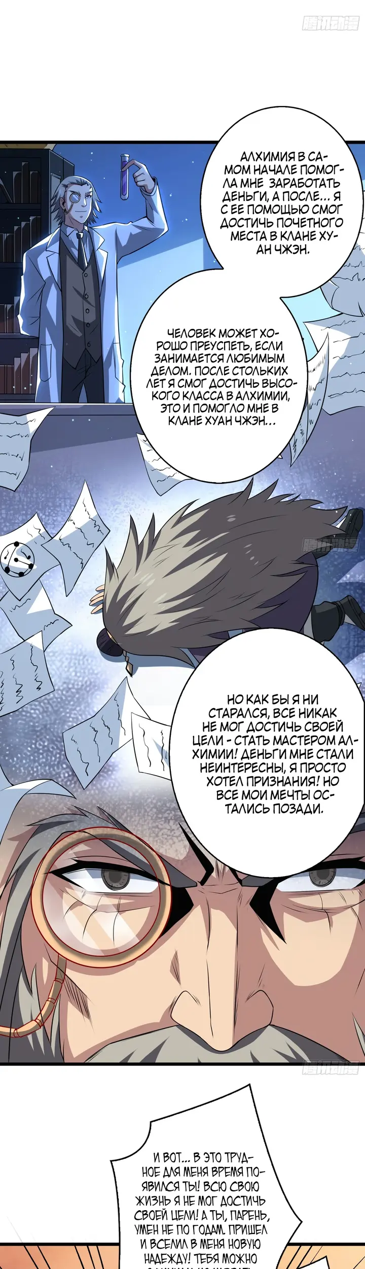 Страница 14
