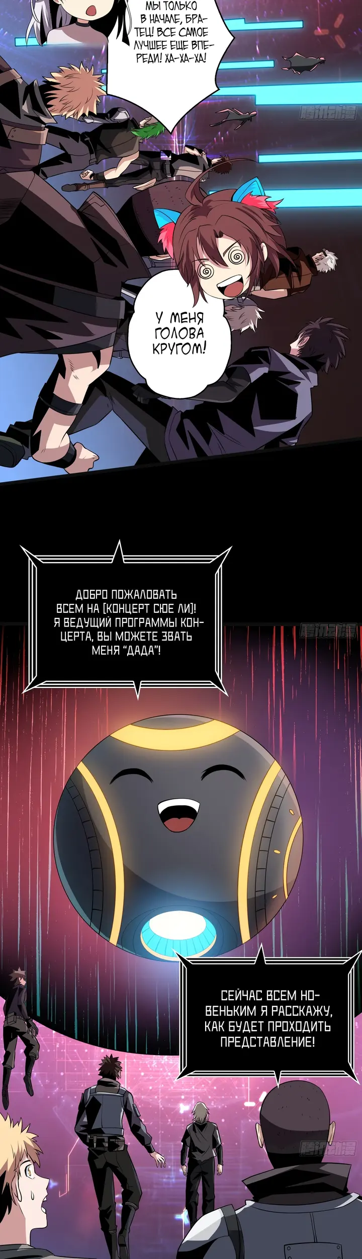 Страница 3