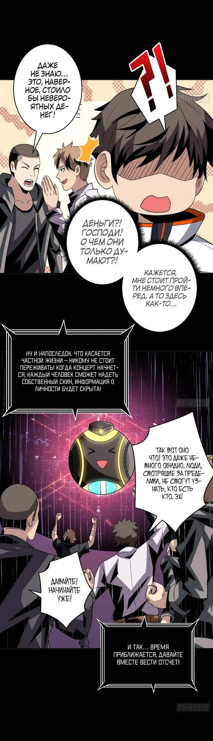 Страница 7