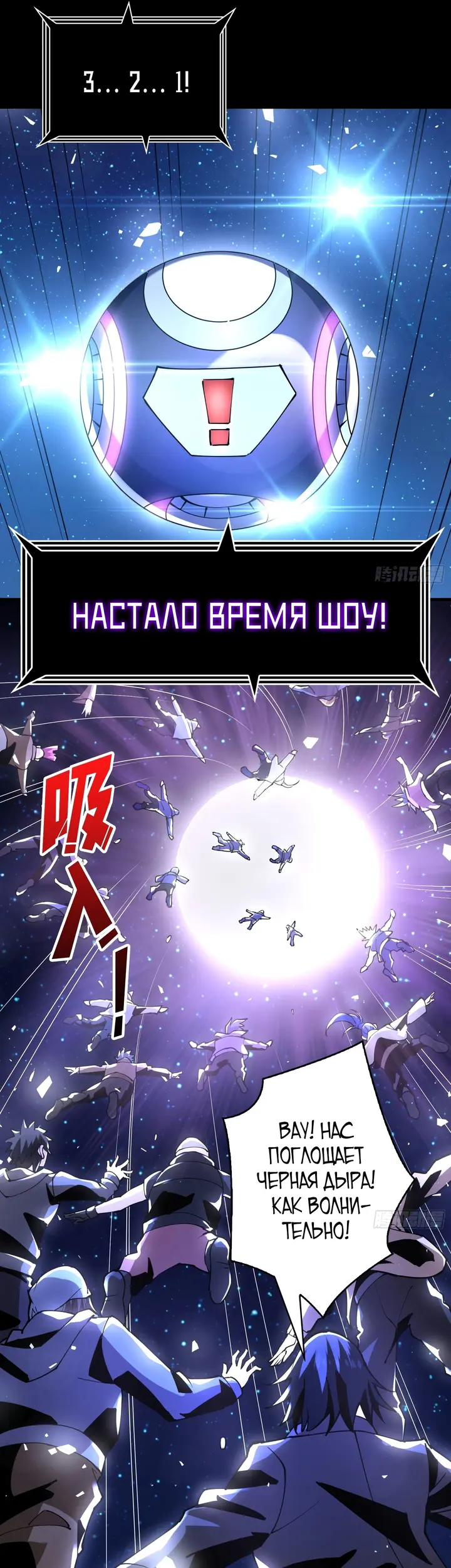 Страница 8