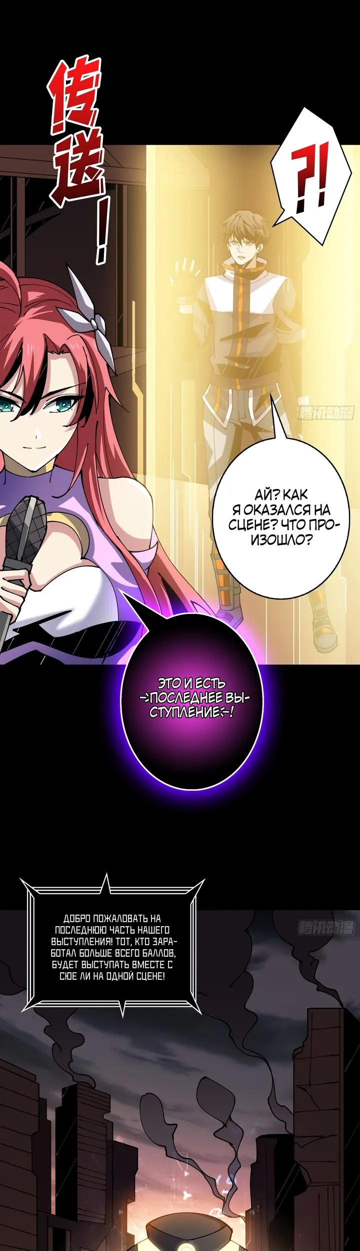 Страница 11