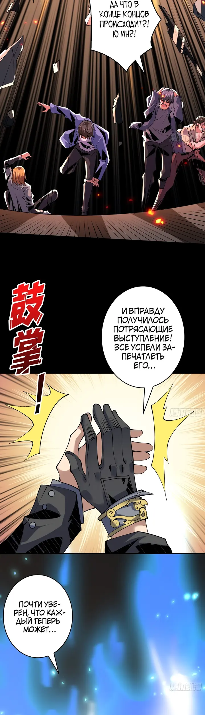 Страница 29