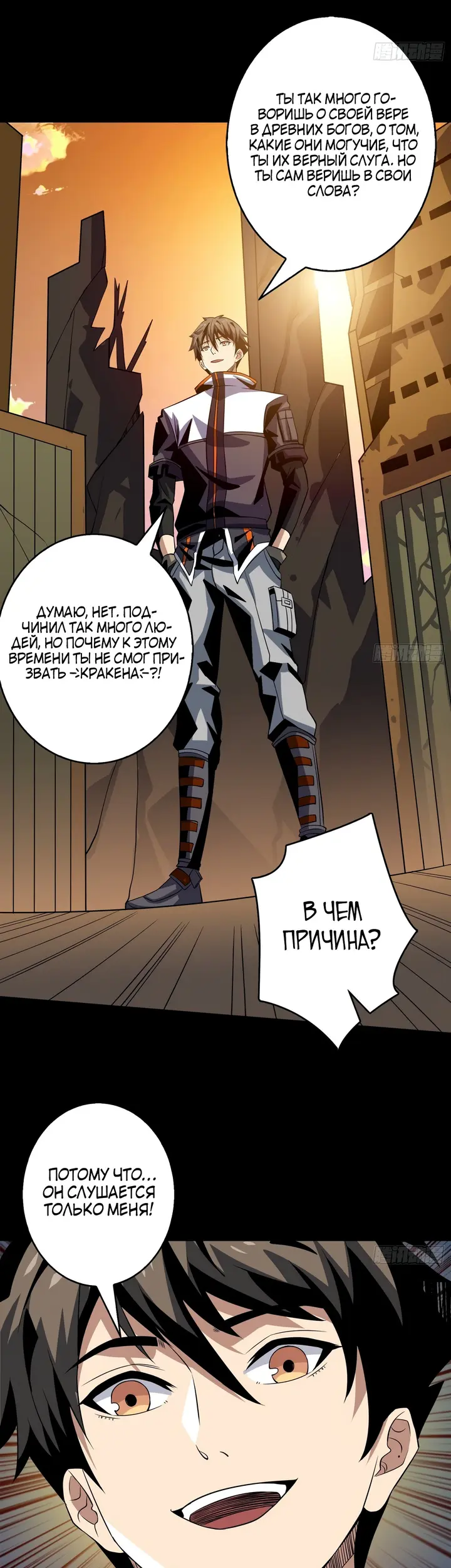Страница 6