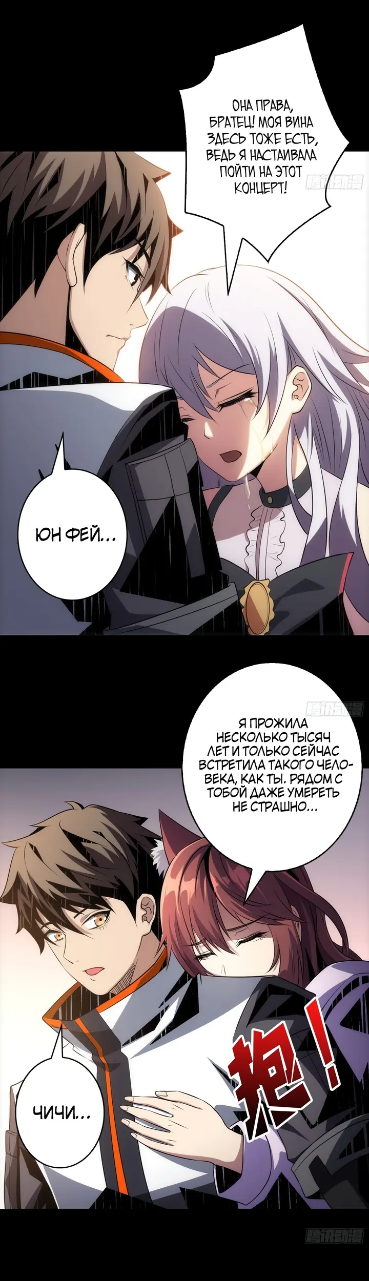 Страница 10