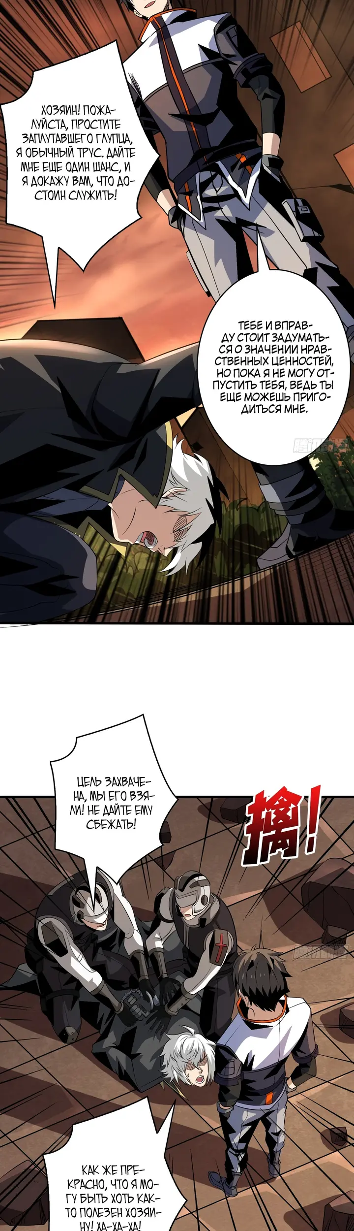 Страница 22