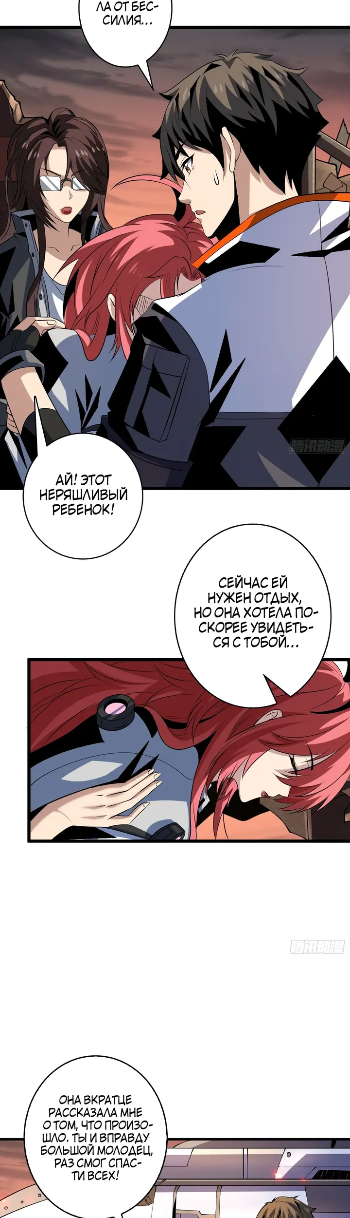 Страница 27
