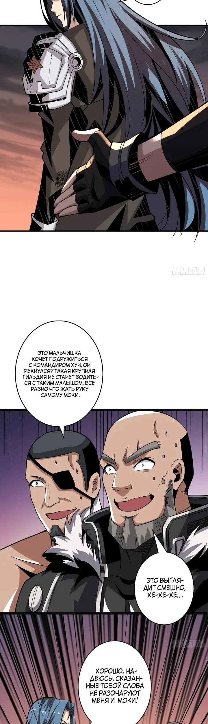 Страница 13