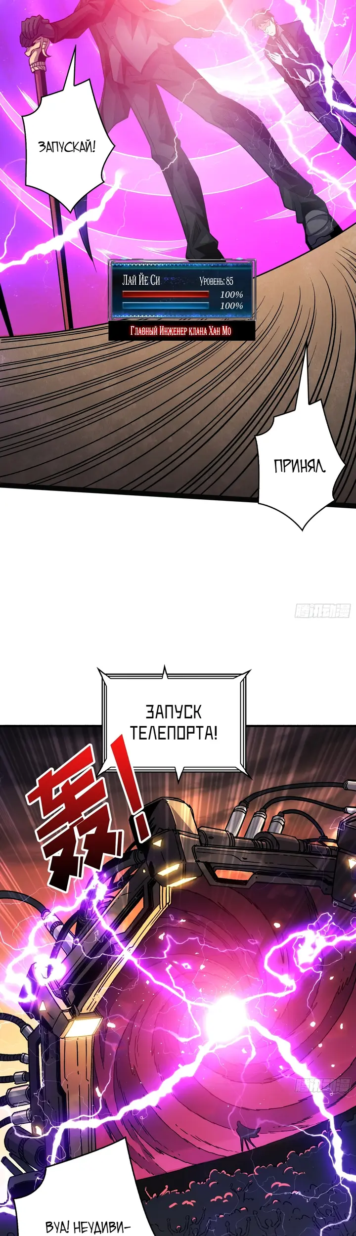 Страница 19