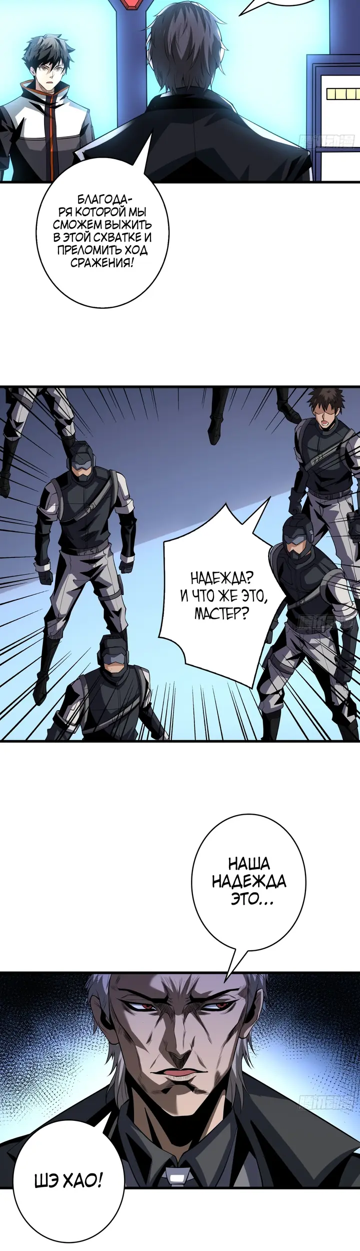 Страница 7