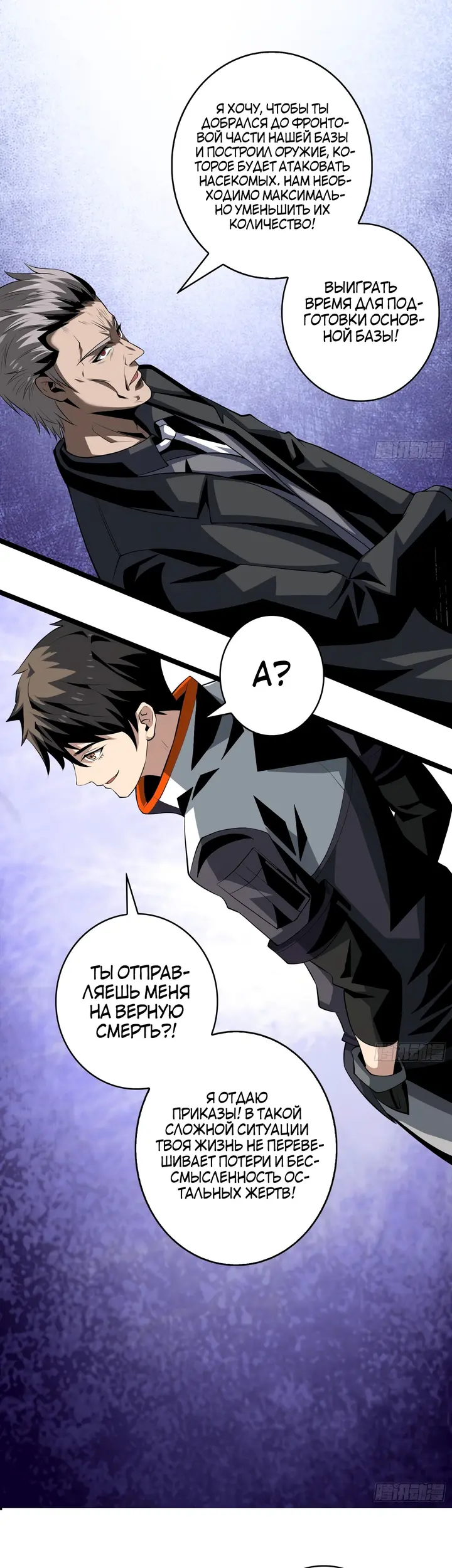 Страница 10