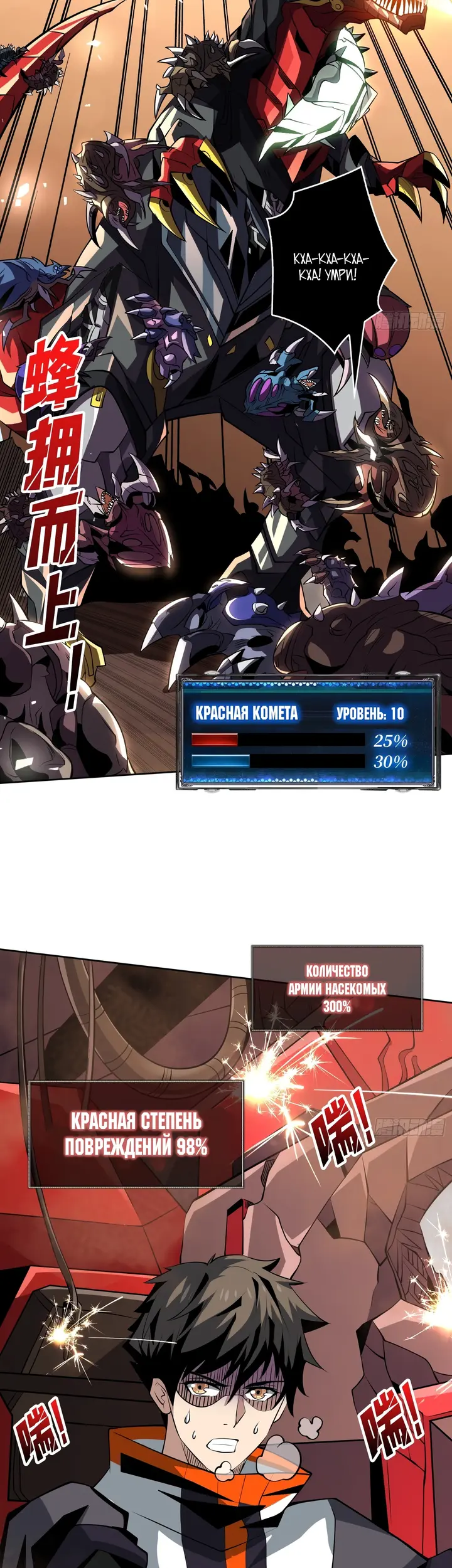 Страница 21