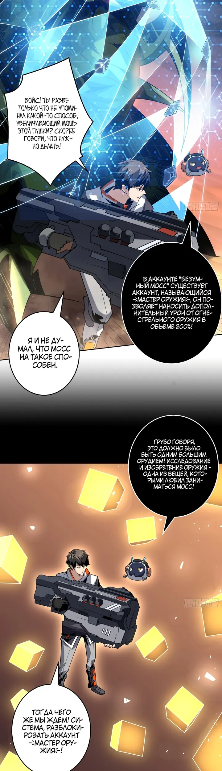 Страница 14