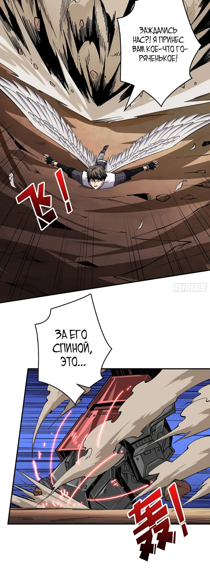 Страница 20