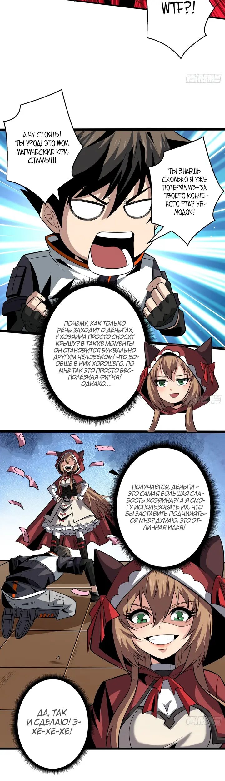 Страница 21