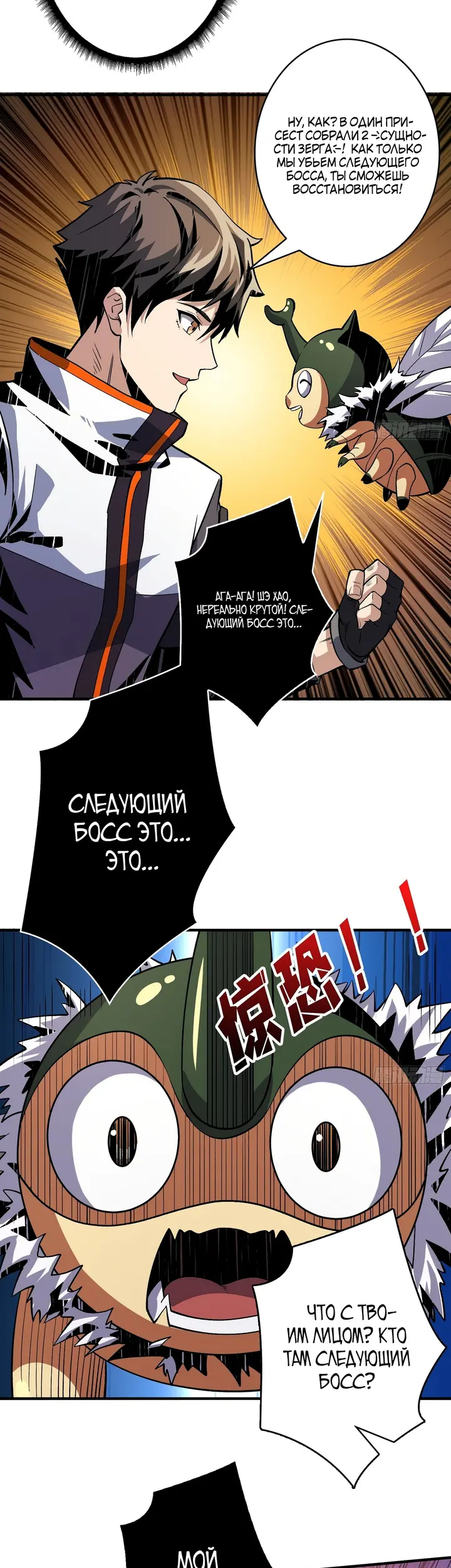 Страница 19