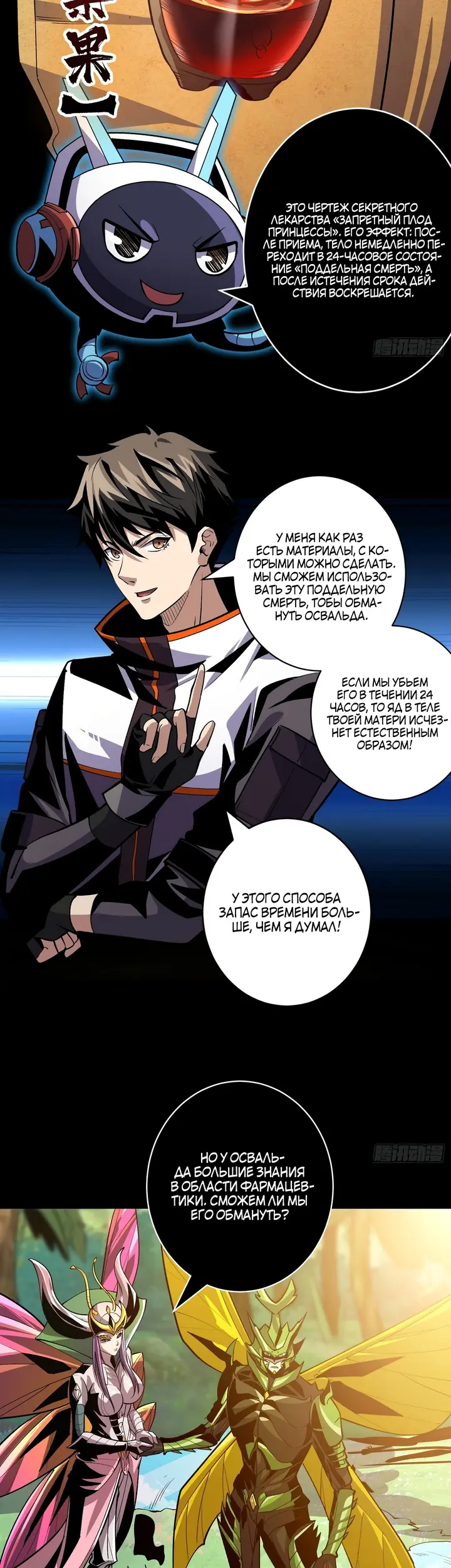 Страница 9