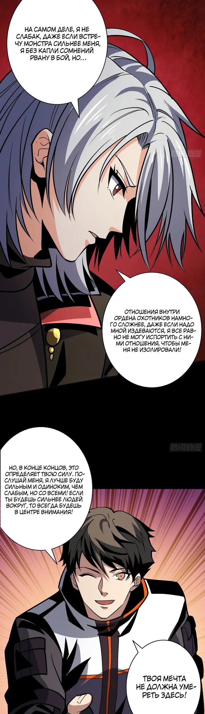 Страница 16