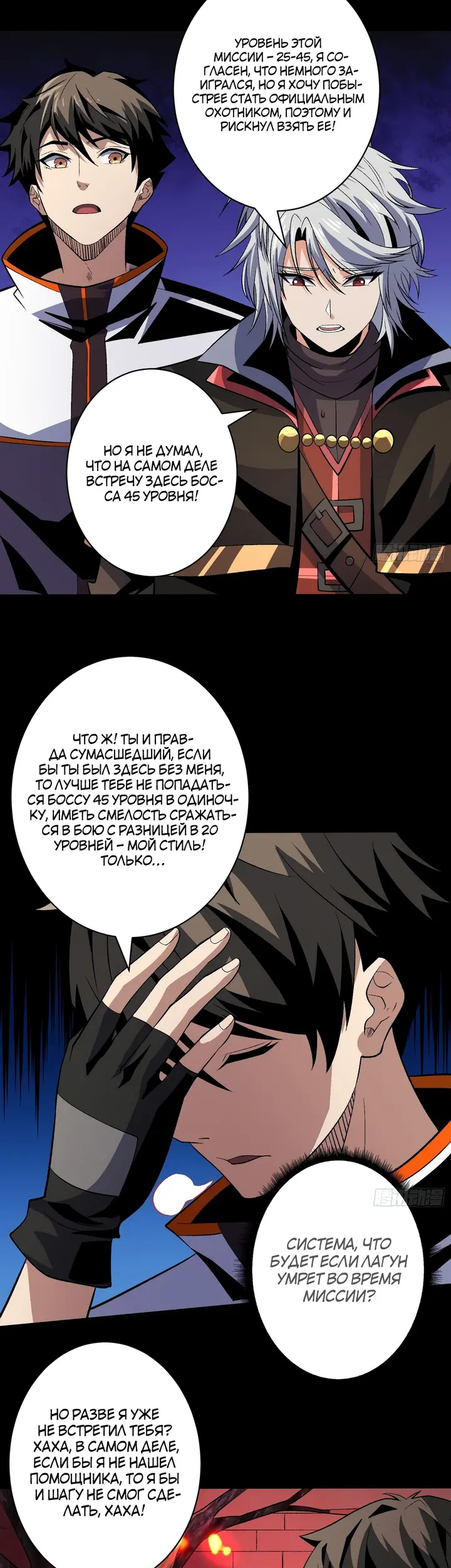 Страница 2