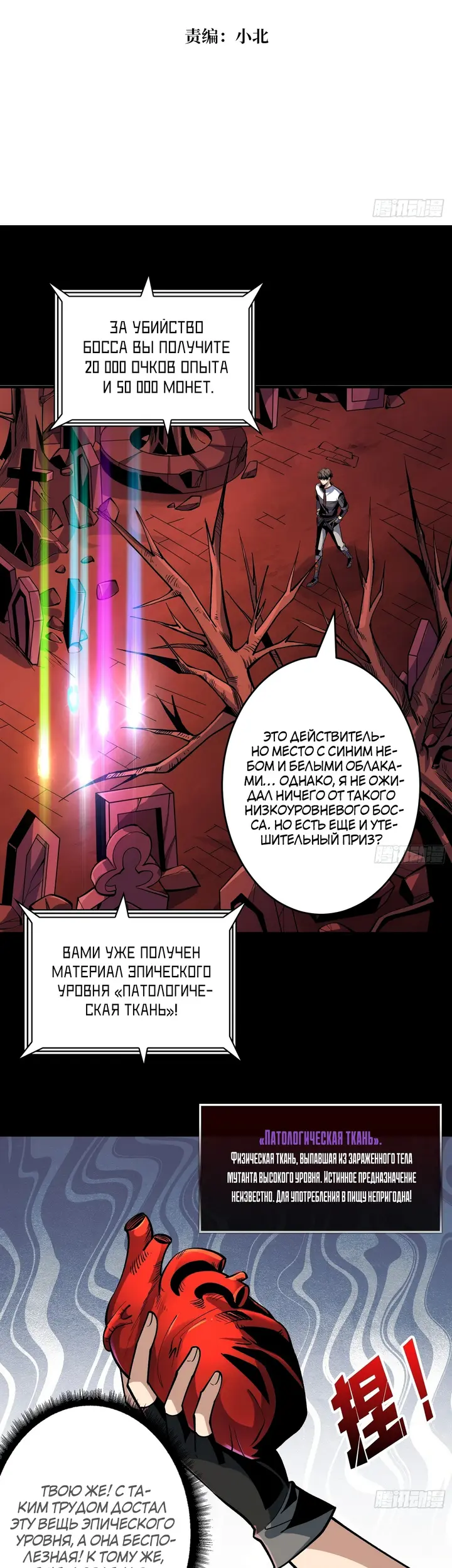 Страница 2