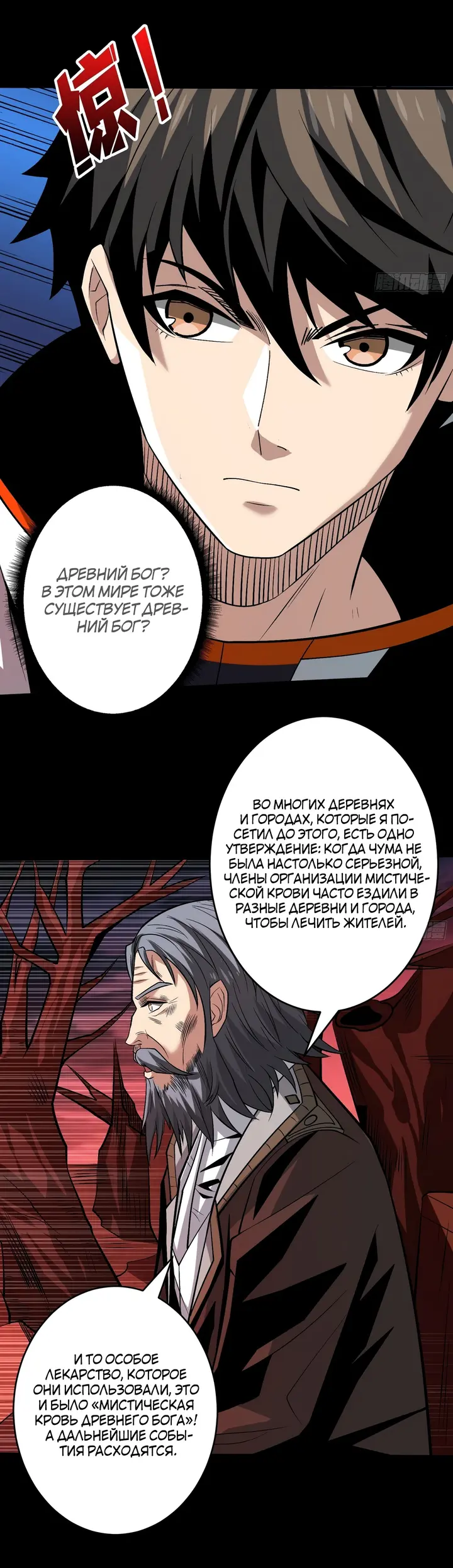 Страница 19