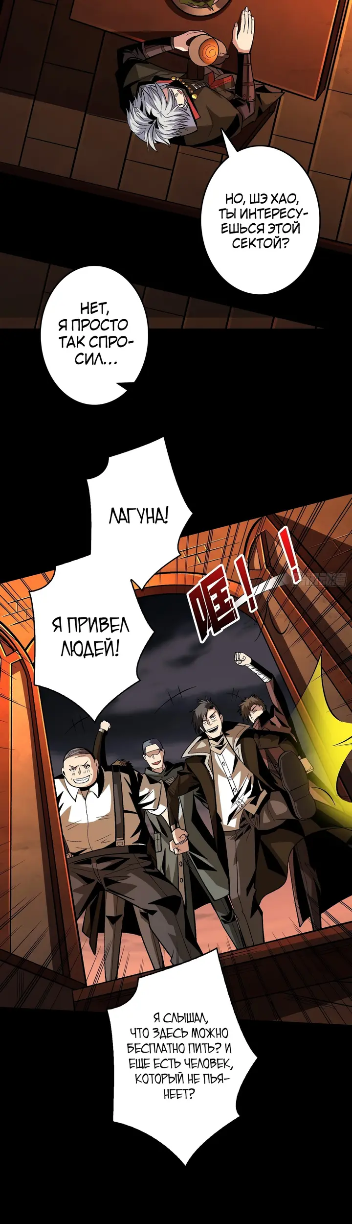 Страница 18