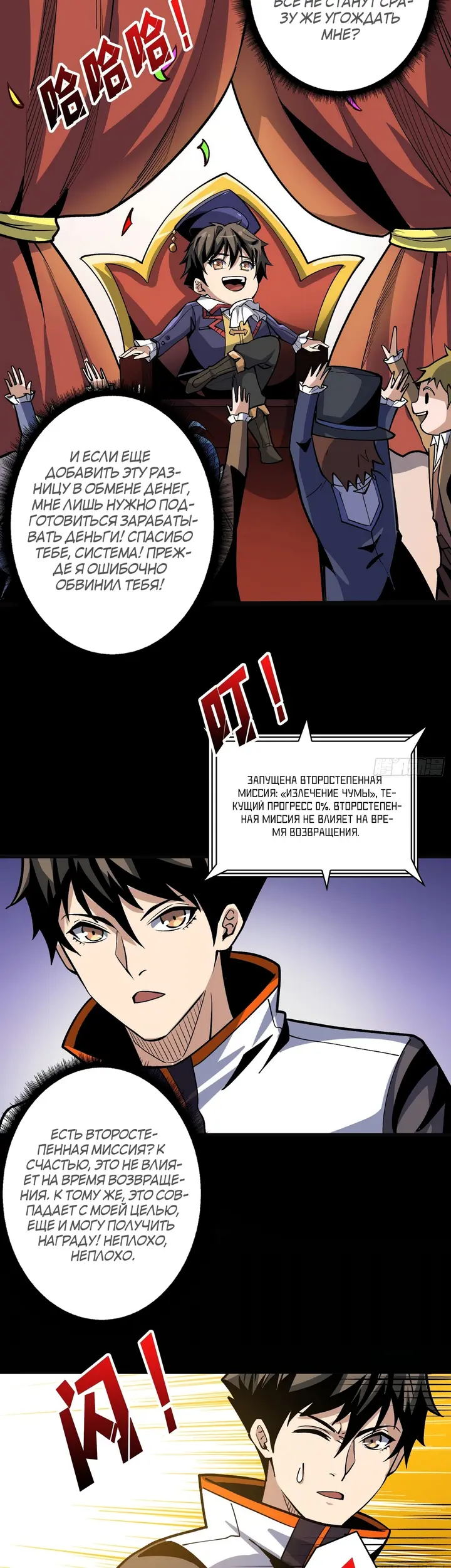 Страница 16